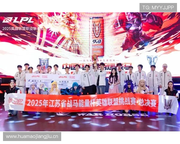 2025英雄联盟德玛西亚杯精彩对决战报揭晓各大赛区强队激烈角逐